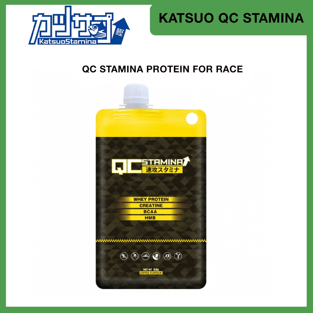 

KATSUO - QC Stamina Quick Charge Protein For Race