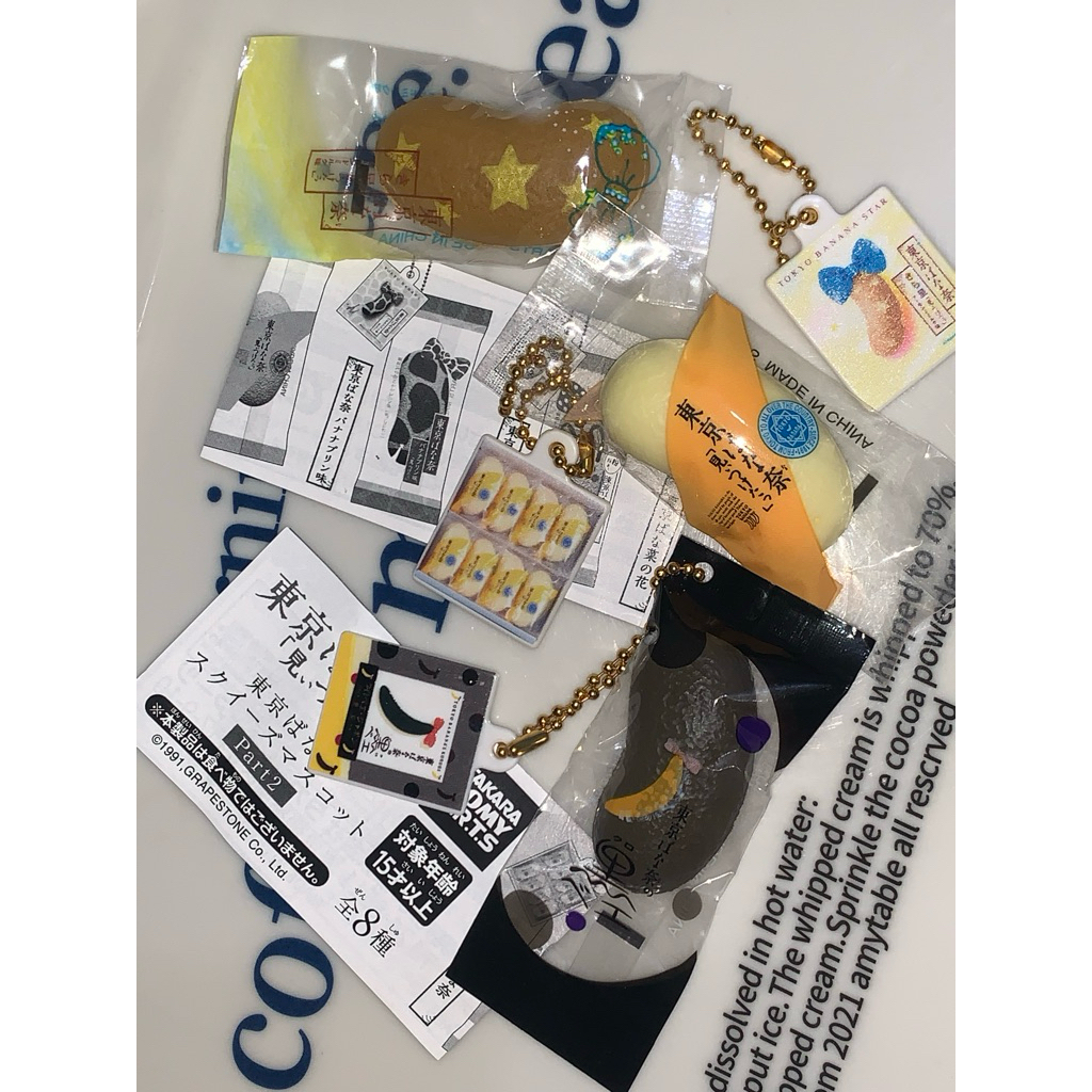 

gacha tokyo banana set