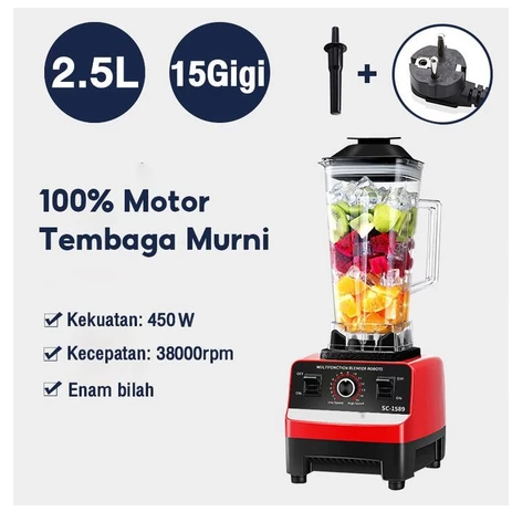 HEAVY DUTY BLENDER KEEONE