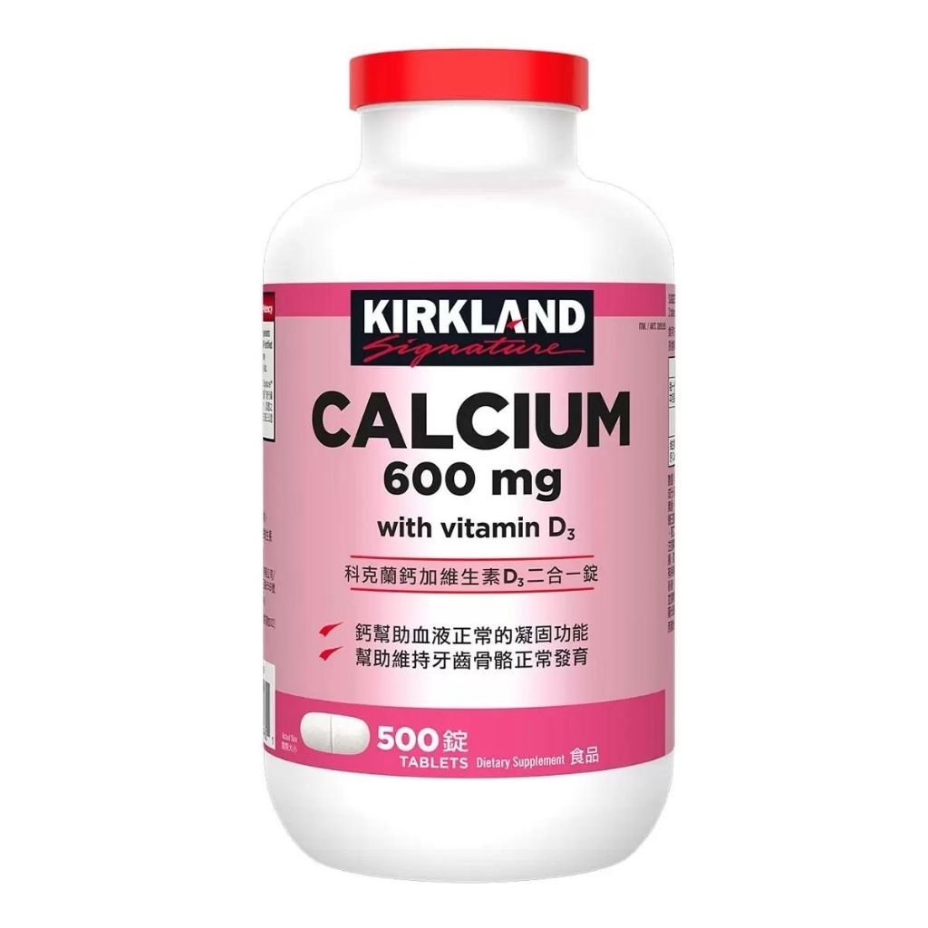 Kirkland Signature Calcium 600 mg with Vitamin D3 500 Tablets