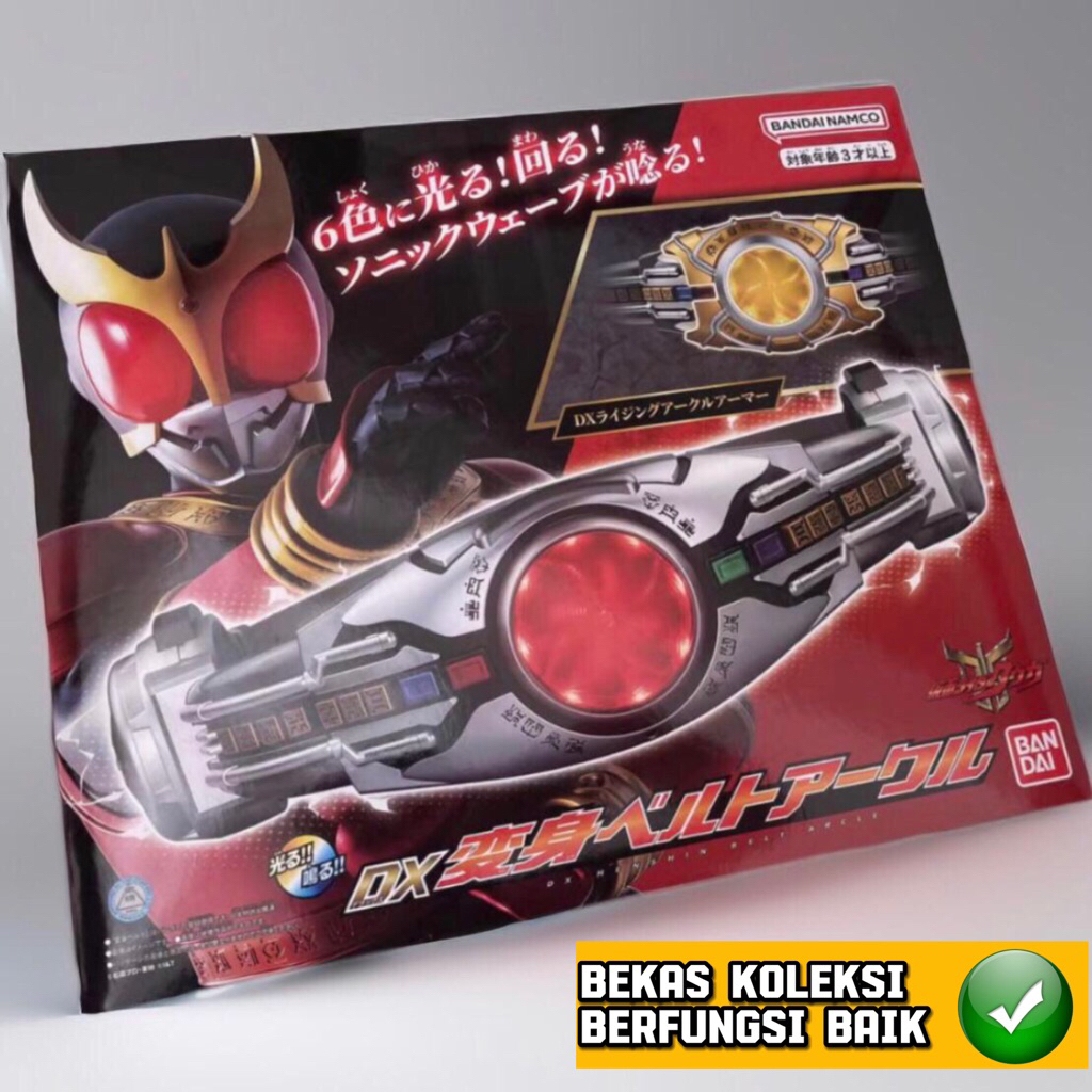Dx Belt Kamen Rider Kuga Kuuga Super Best Premium Bandai