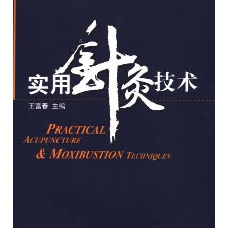 

14/8 PESANNA BABE - 1 BUKU