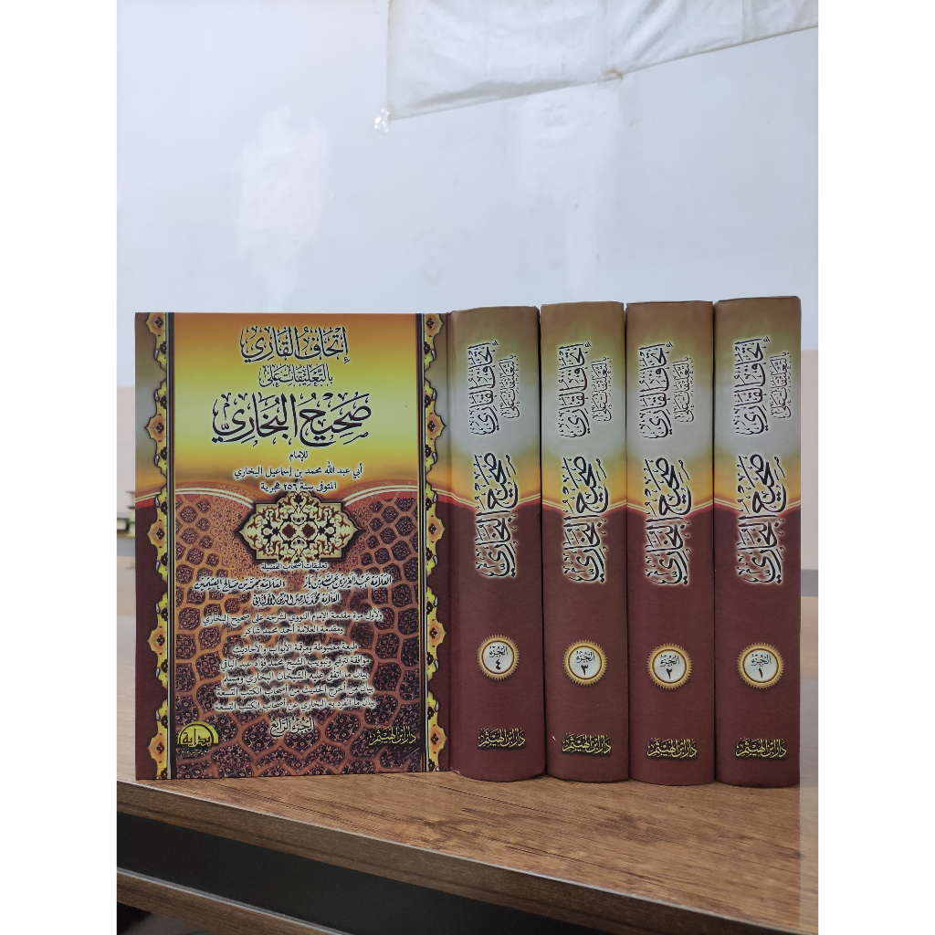 ITHAFUL QORI BIT TA'LIQOT ALA SHOHIH BUKHORI 4 JILID CETAKAN DAR IBNU HAITSAM