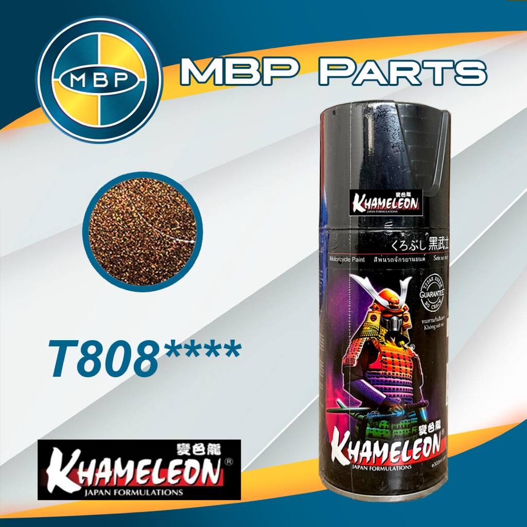 Cat Semprot Samurai Khameleon Bunglon Brown Coklat T808**** 300ml / Cat Semprot Bunglon 4 Star