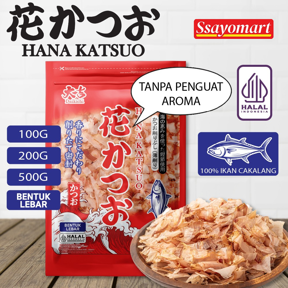 

[HALAL] DAIKICHI HANA KATSUOBUSHI (100G, 200G & 500G) / KATSUOBUSHI / IKAN CAKALANG / BONITO FLAKES / TABURAN TAKOYAKI / SERUTAN IKAN CAKALANG