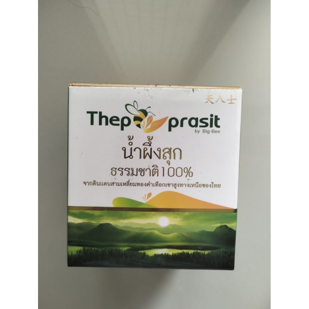 

SALE Madu Thailand asli kemasan 1 kg exp bulan 6/2026