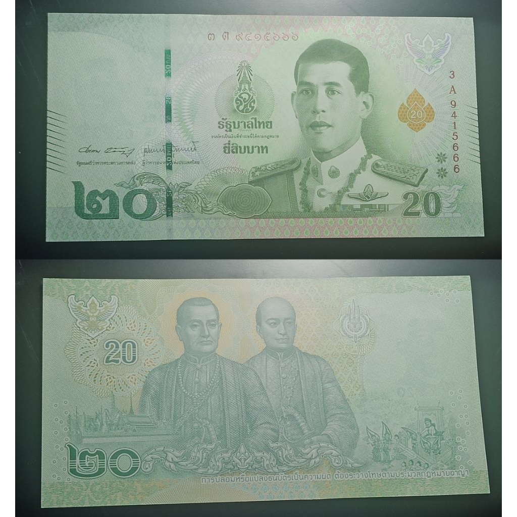 uang asing thailand 20 baht p1336