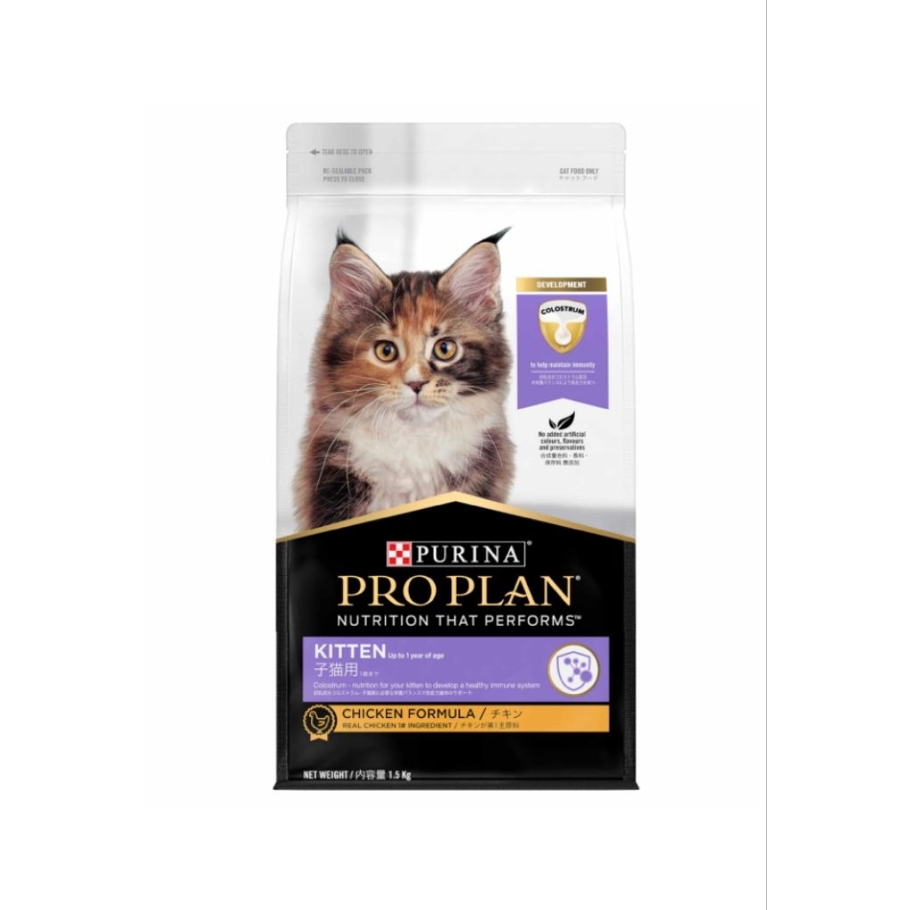 Proplan Kitten 8kg