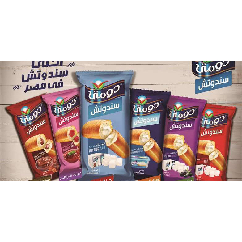 

Domty Sandwich Arab asli Mesir