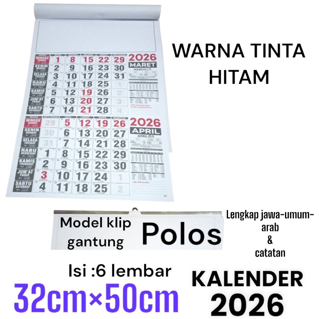 

kalender 2026 kalender gandeng ,kalender dinding polosan 32cm×50cm,CEK HARGA GROSIR YA KAK