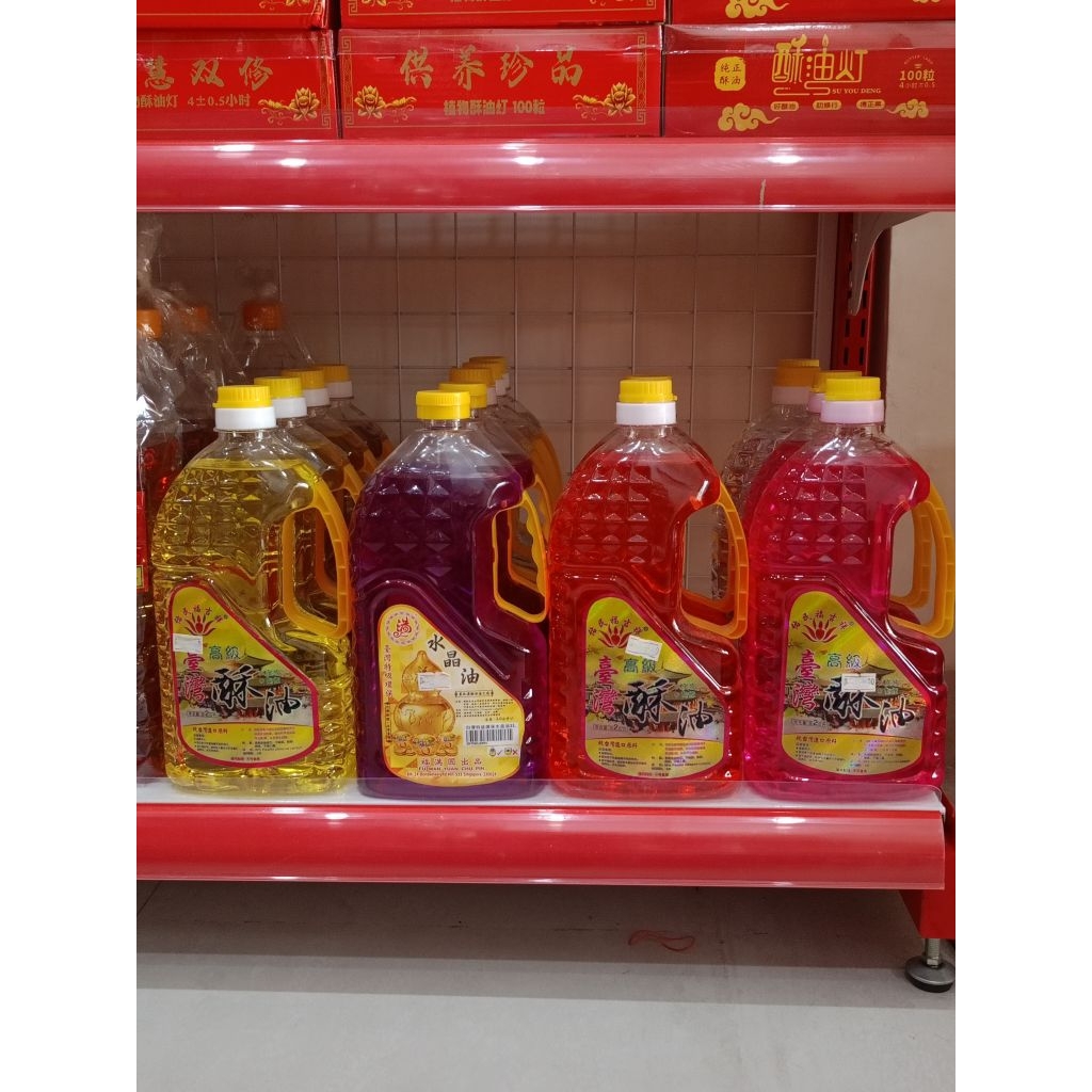 

Minyak Taiwan 2liter Warna Kuning, Putih, Ungu, Merah, Pink