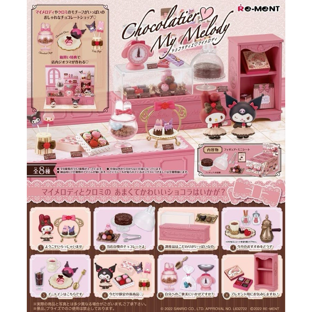 my melody chocolatier re ment full set / sanrio re ment