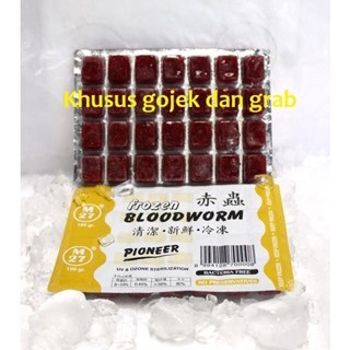 Cacing Beku Pionerr untuk Pakan Ikan isi 5 & isi 10 Cacing Beku Pakan Ikan