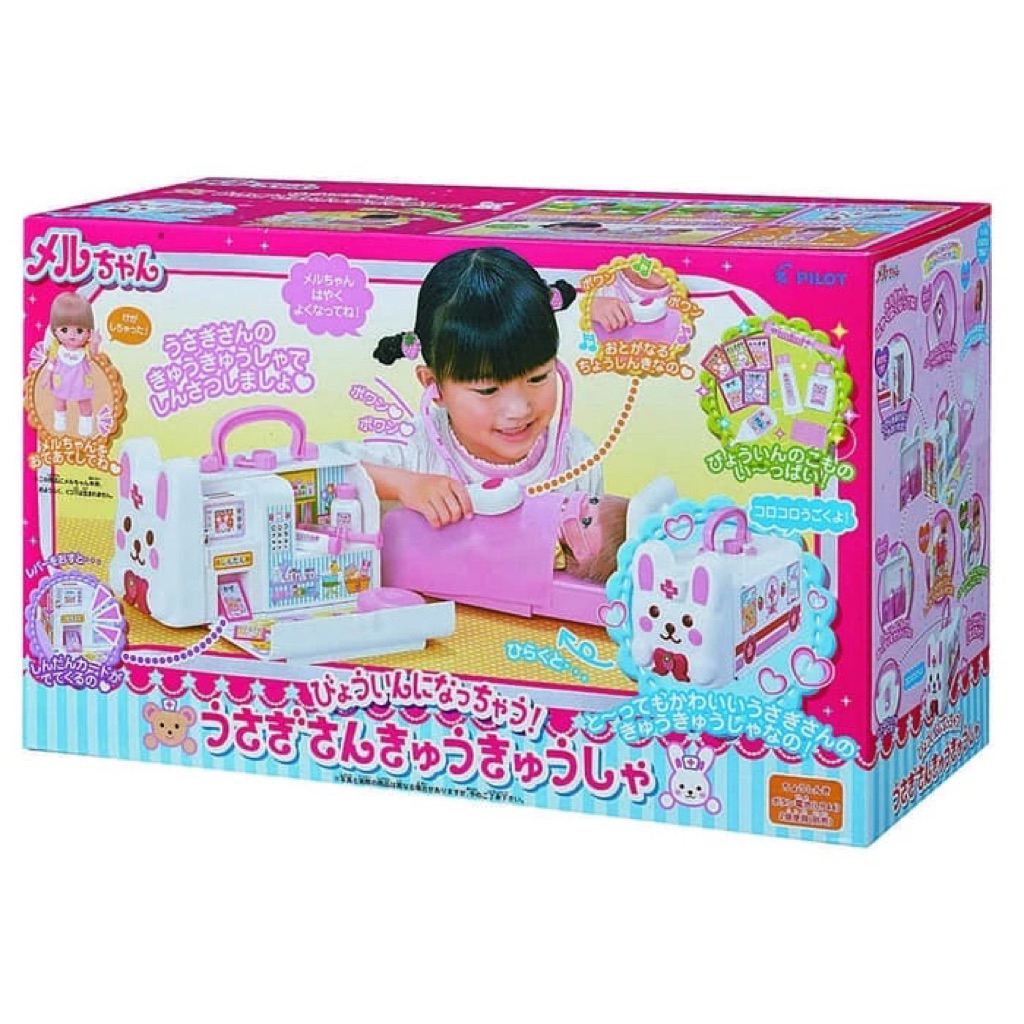 Mell Chan Doll Rabbit Ambulance