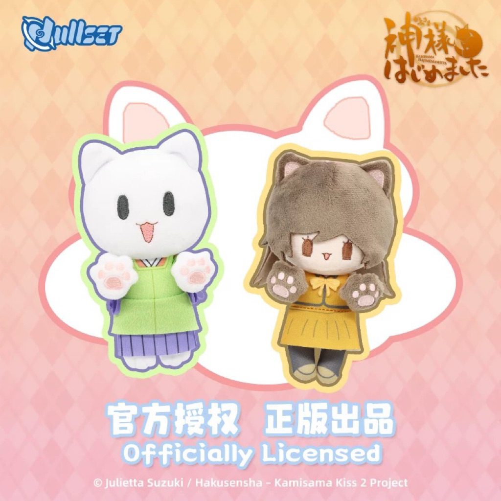 PREORDER 13CM KAMISAMA KISS PLUSH DOLL TOMOE NANAMI