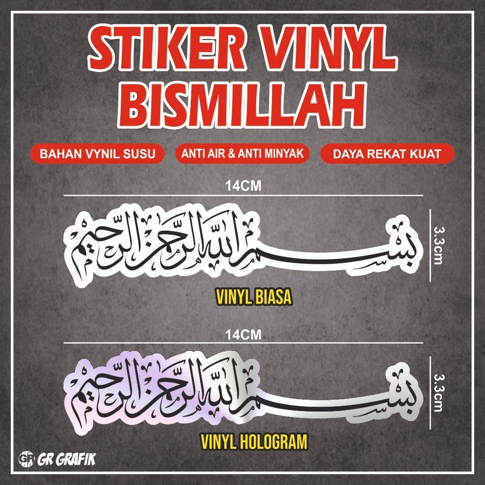 

STIKER PRINCUT VINYL BISMILLAH UKURAN 14CM/STIKER PRINTING BISMILLAH HOLOGRAM
