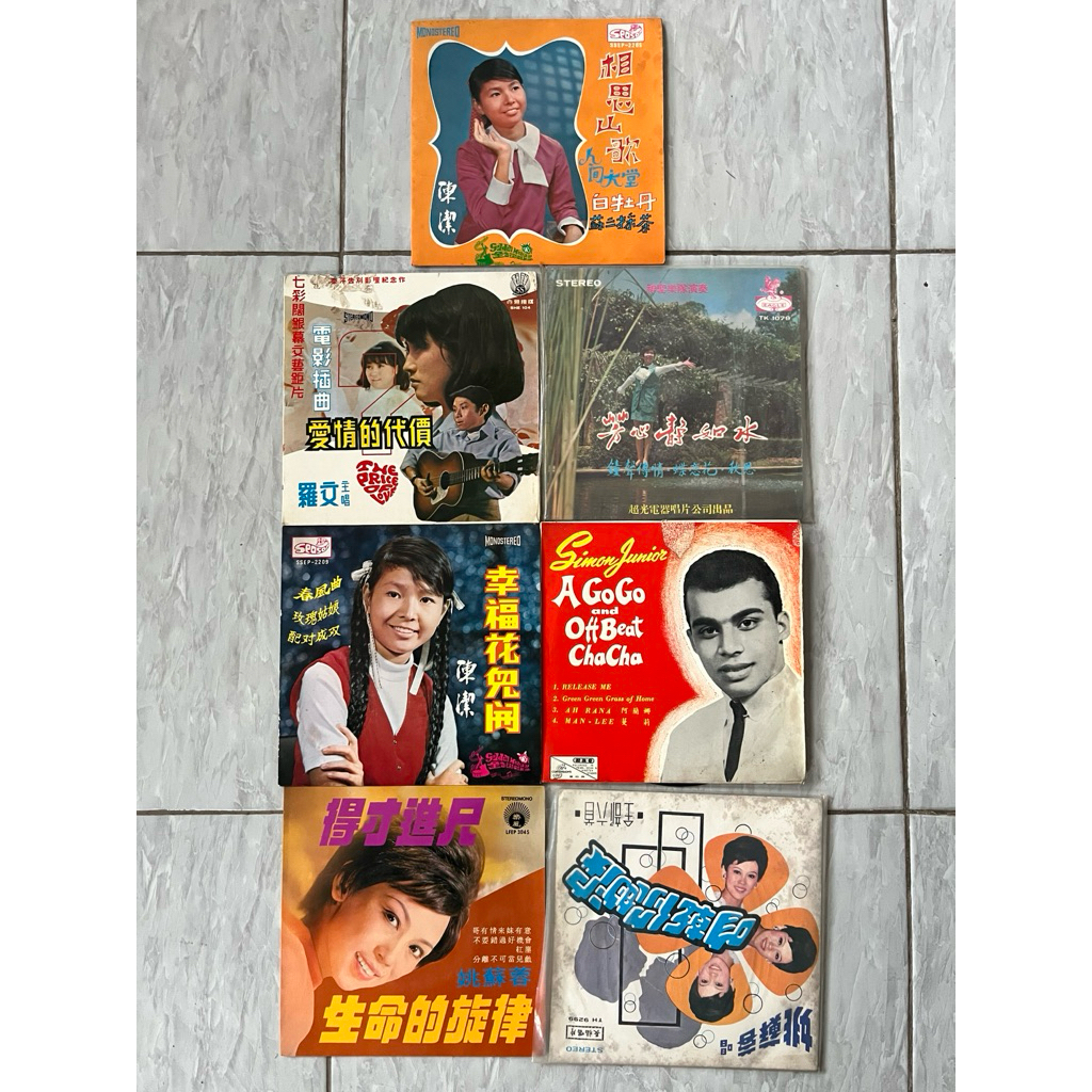 kaset vinyl piringan hitam mandarin