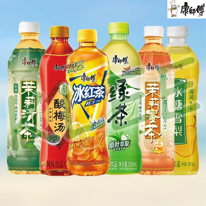 

Kangshifu Es Teh - Tea Master Kong China Kang Shi Fu - Minuman Teh KANGSHIFU Ice Lemon Tea - Honey Jasmine Green Tea 蜂蜜茉莉绿茶 - Jasmine Honey Tea 茉莉蜜茶 - Rock Sugar Pear Tea 糖雪梨 - Jasmine Tea 茉莉花茶 - Sour Plum Juice 酸梅汤 500ml