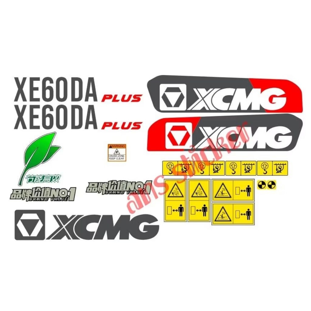 STIKER EXCAVATOR ALAT BERAT XCMG 60 DA PLUS