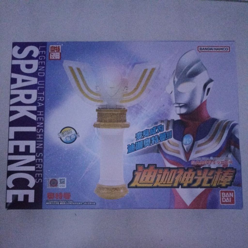 Dx ultraman tiga spark lense original bandai china