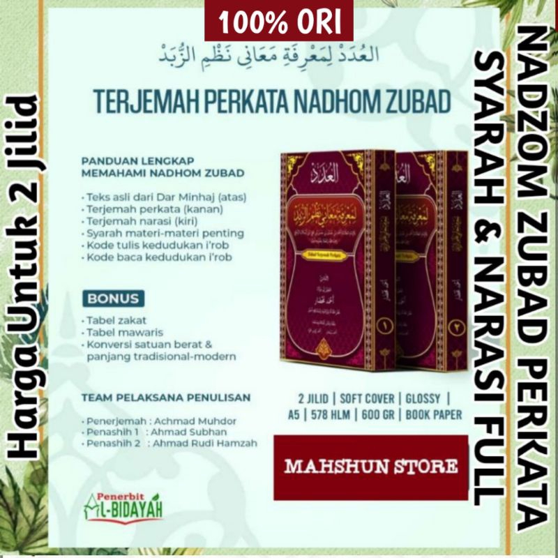 ORIGINAL 2 jilid Terjemah NADZOM ZUBAD makna perkata + Penjelasan, Al ‘Udad Li Ma’rifati Ma’ani Nadh