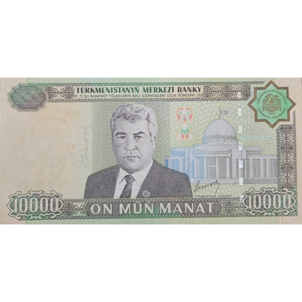 Uang Asing Negara Turkmenistan 10000 Manat Tahun 2005 ziyazov Kondisi BARU UNC GRESS MULUS Dijamin O