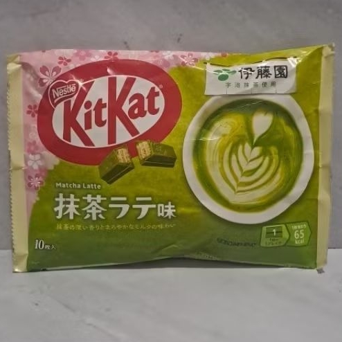 

KIT KAT MATCHA LATTE