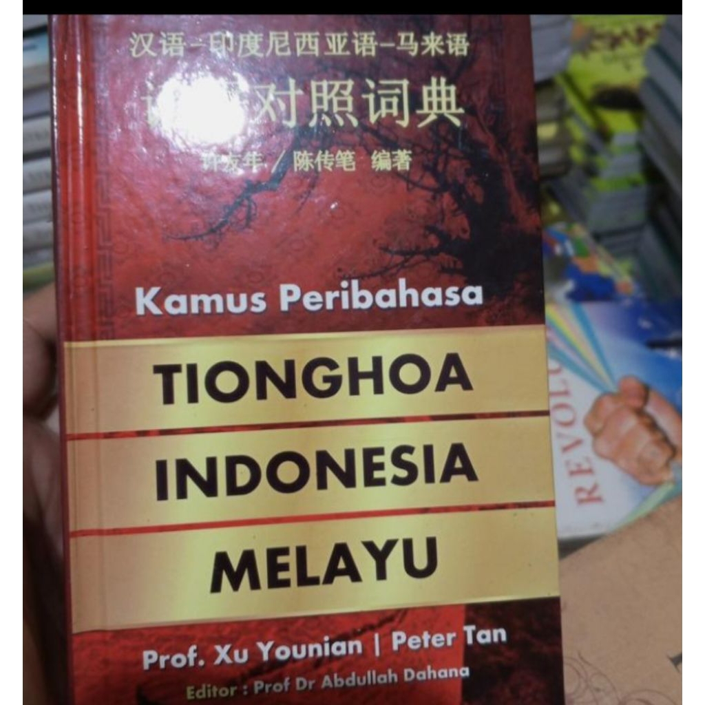 Kamus Peribahasa Tionghoa Indonesia Melayu