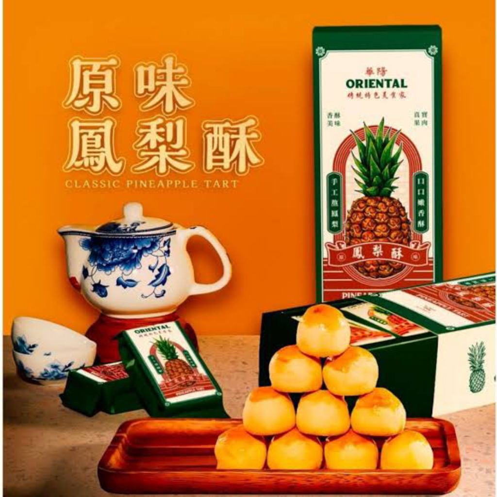 

Oriental Nastar Original / Cheese Nastar Nanas Oriental Classic Pineapple Tart
