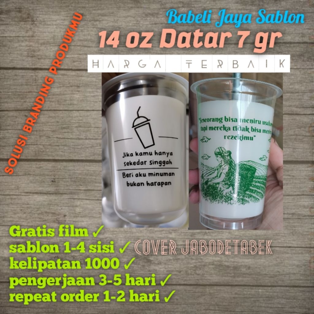 sablon cup 14 oz datar 7 gr || Harga terbaik