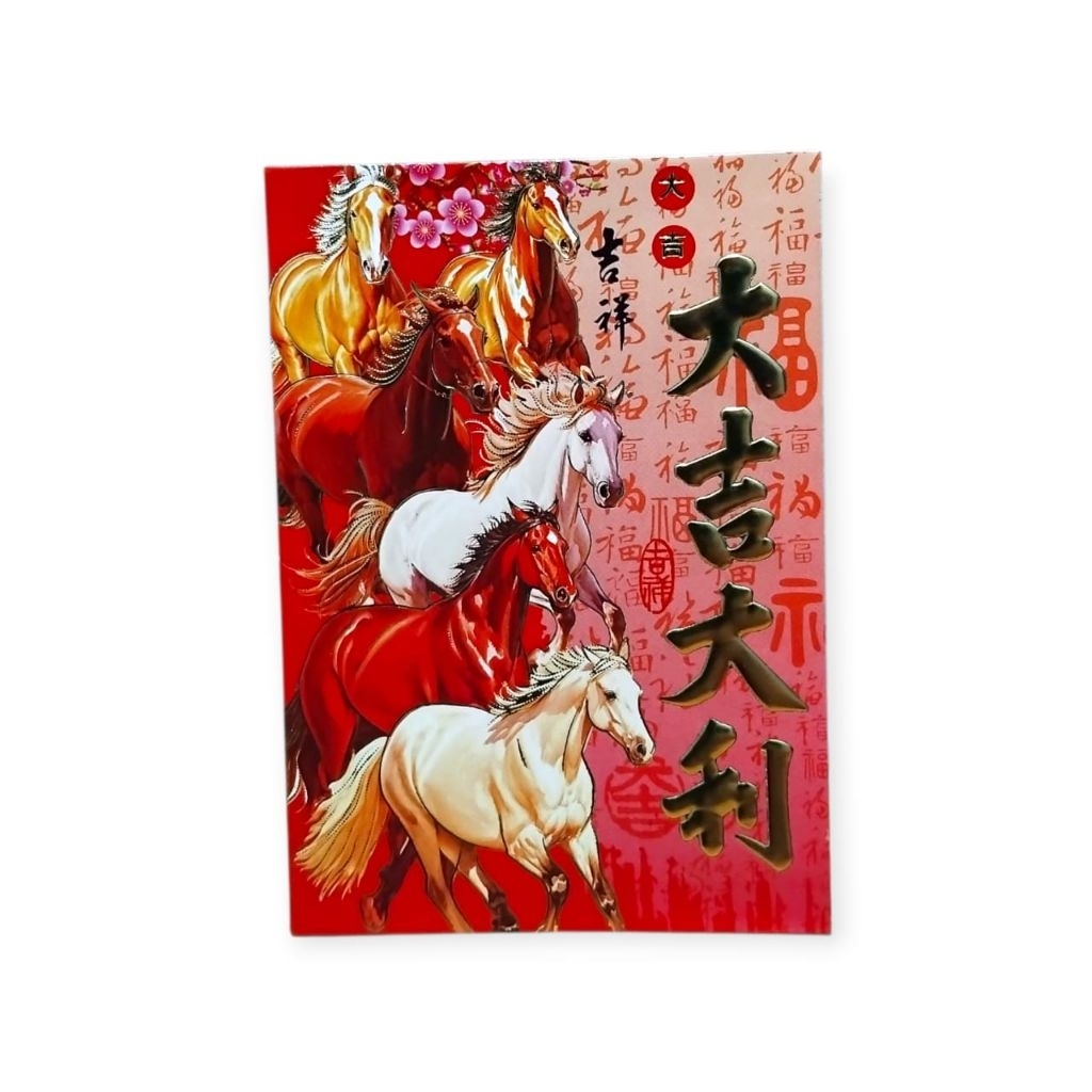 

Angpao imlek terbaru 2026/Angpao imlek