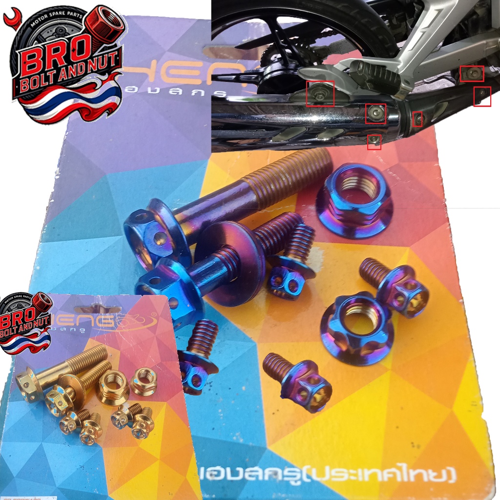 Baut Probolt Tojosan Knalpot Cover Yamaha Jupiter Mx Old 2006 Original Heng Thailand Set