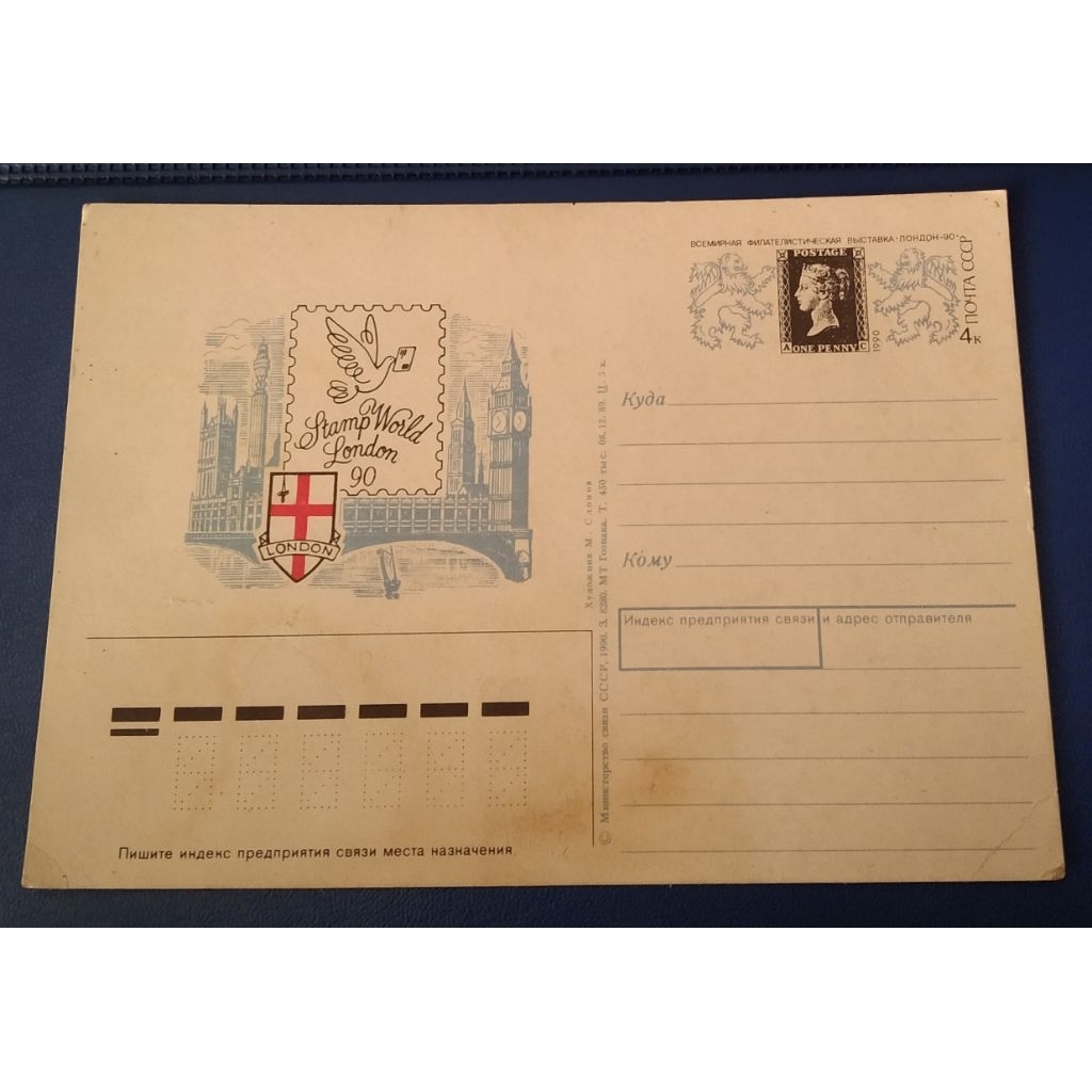 

Kartu pos Lawas LN London Clasik Dan Langka