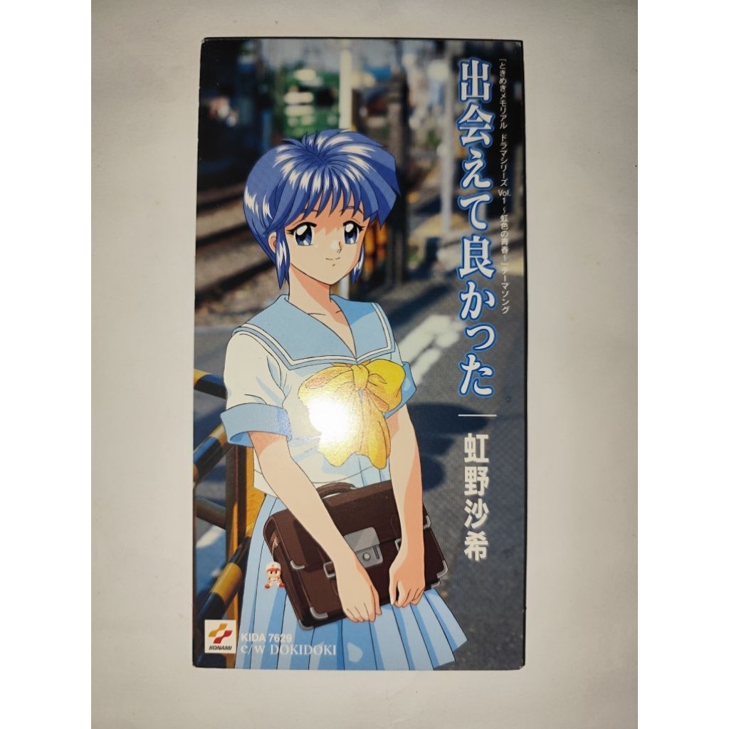 "Tokimeki Memorial" ~ Saki Nijino /deaete yokatta