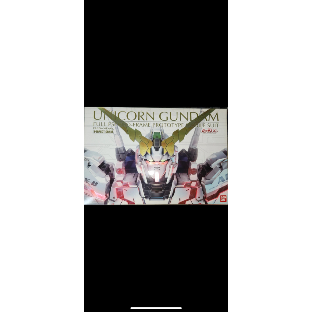 gundam unicorn PG bandai
