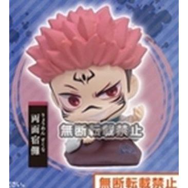Sukuna - Jujutsu Kaisen Gashapon Figure