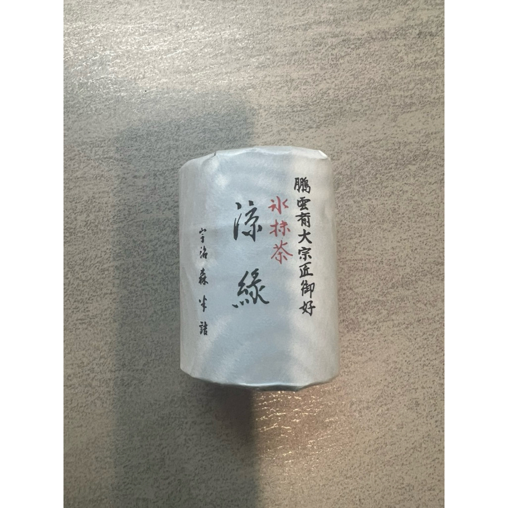 

morihan special summer edition matcha ryo midori 30g / matcha powder / premium matcha / ceremonial matcah