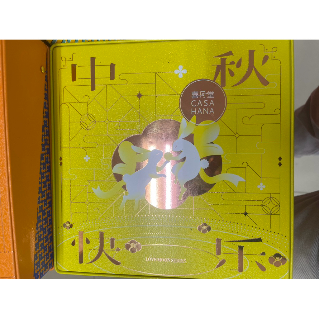 

Kue Bulan Casa Hana Love Moon Isi 4 Pcs ( Panda Lotus - Pure Lotus - Red Bean - Green Tea ) Moncake Casahana Gift Box