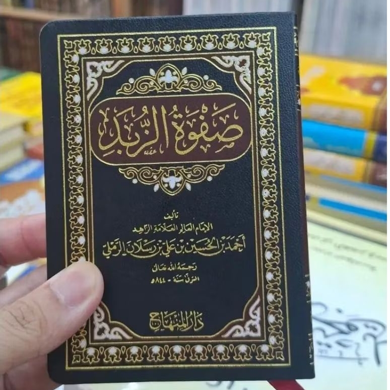 Matan Shofwatu Zubad Ibnu Ruslan (Ukuran Saku)