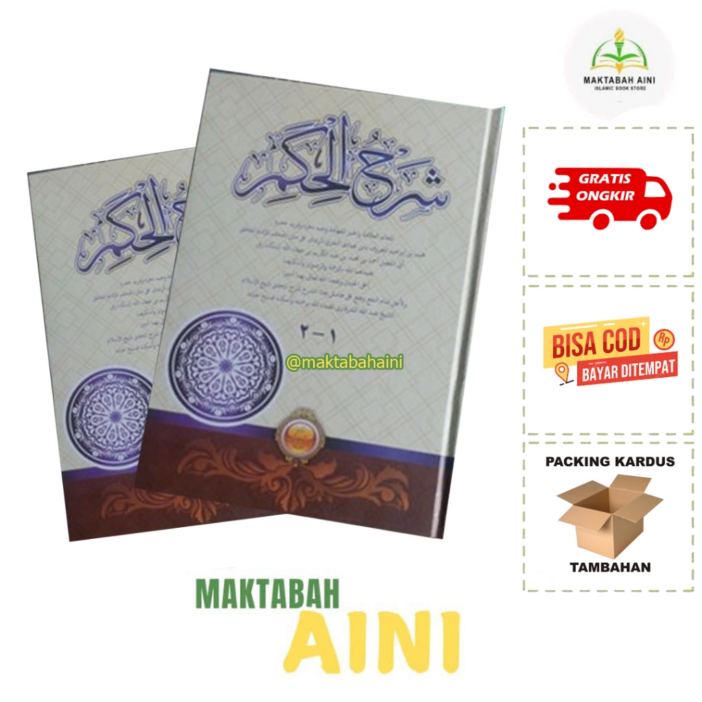 KITAB SYARAH HIKAM LUX SYARAH AL HIKAM IMAROH