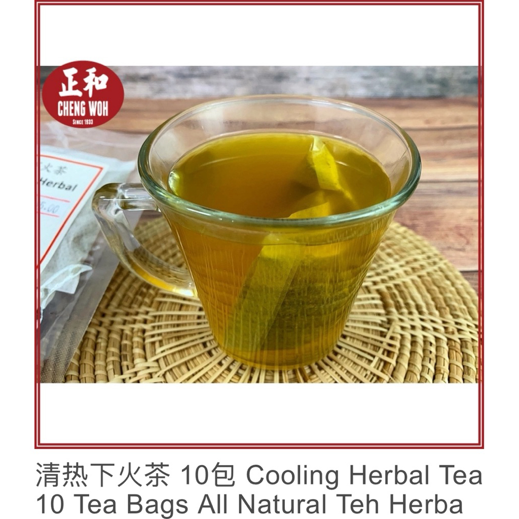 

Teh Pereda Panas Dalam Cooling Herbal Tea