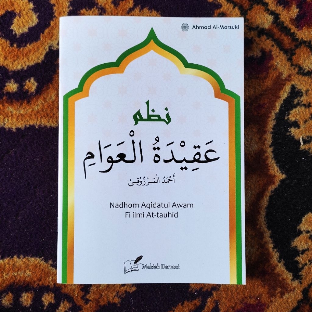 terjemah nadhom Aqidatul awam