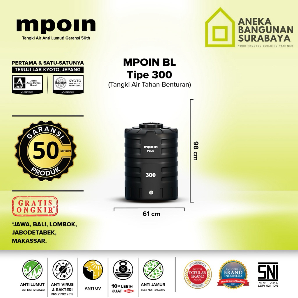 MPOIN BL 300 / W300 ( 250Liter ) tandon air plastik | toren tangki air type MPOIN300 WAVE / BLOW
