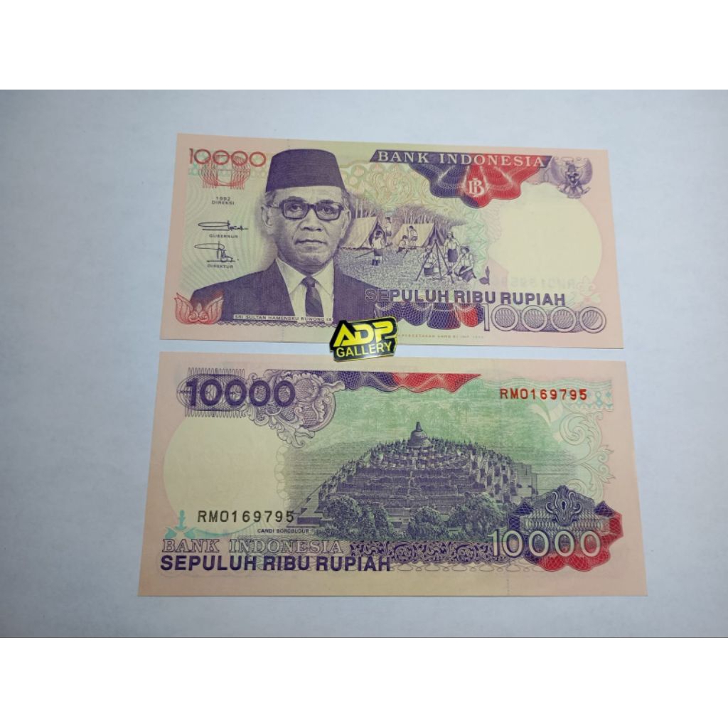uang kertas kuno asli indonesia... tahun 90an edisi kolektor, pecahan 10rb Hamengkubuwono
