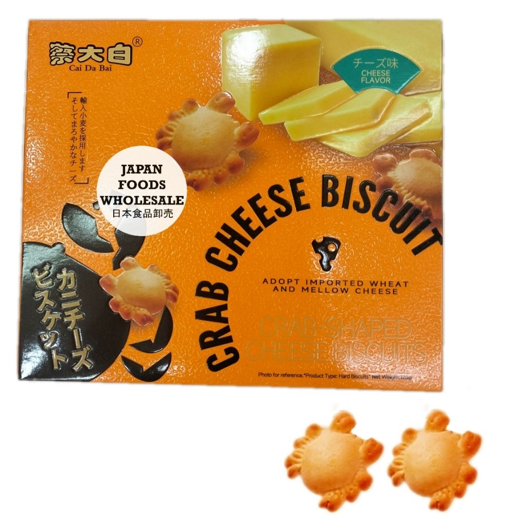

Cai Da Bai Crab Shaped Cheese Biscuit / biskuit / cemilan impor / snack