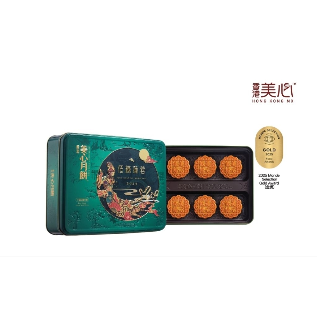 

Maxim Hong Kong Low Sugar Yolk Mooncake