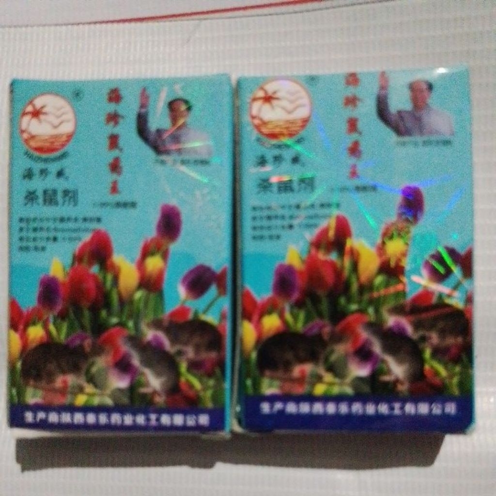 Tetes Tikus 2 M Gucci Merah