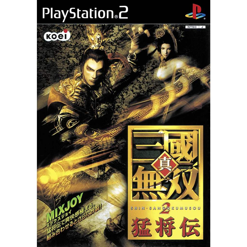 KASET PS2 SHIN SANGOKUMUSOU 2
