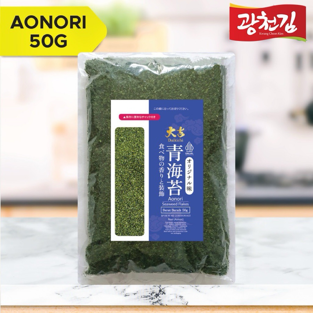 

HALAL AONORI Bubuk Nori Halal Ao Nori Powder Import taburan takoyaki