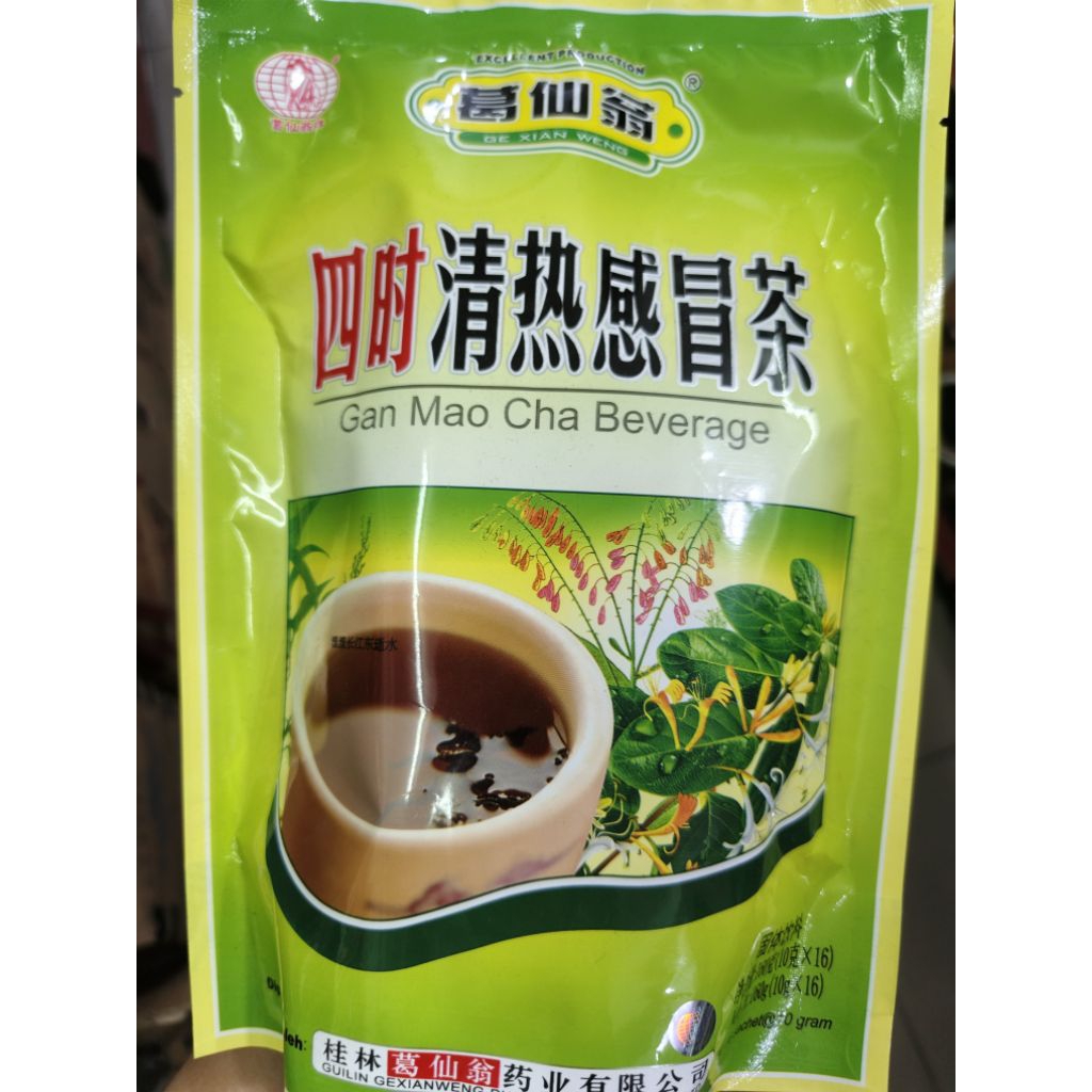 

Ge Xian Weng Gan Mai Cha Beverage Teh Herbal Pereda Flu dan Pilek 10gr x 16sachet